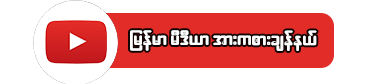 MM Media Sport Channel - Youtube