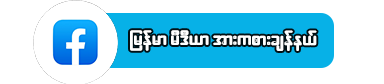 MM Media Sport Channel - Facebook