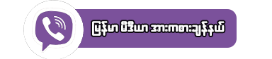 MM Media Sport Channel - Viber