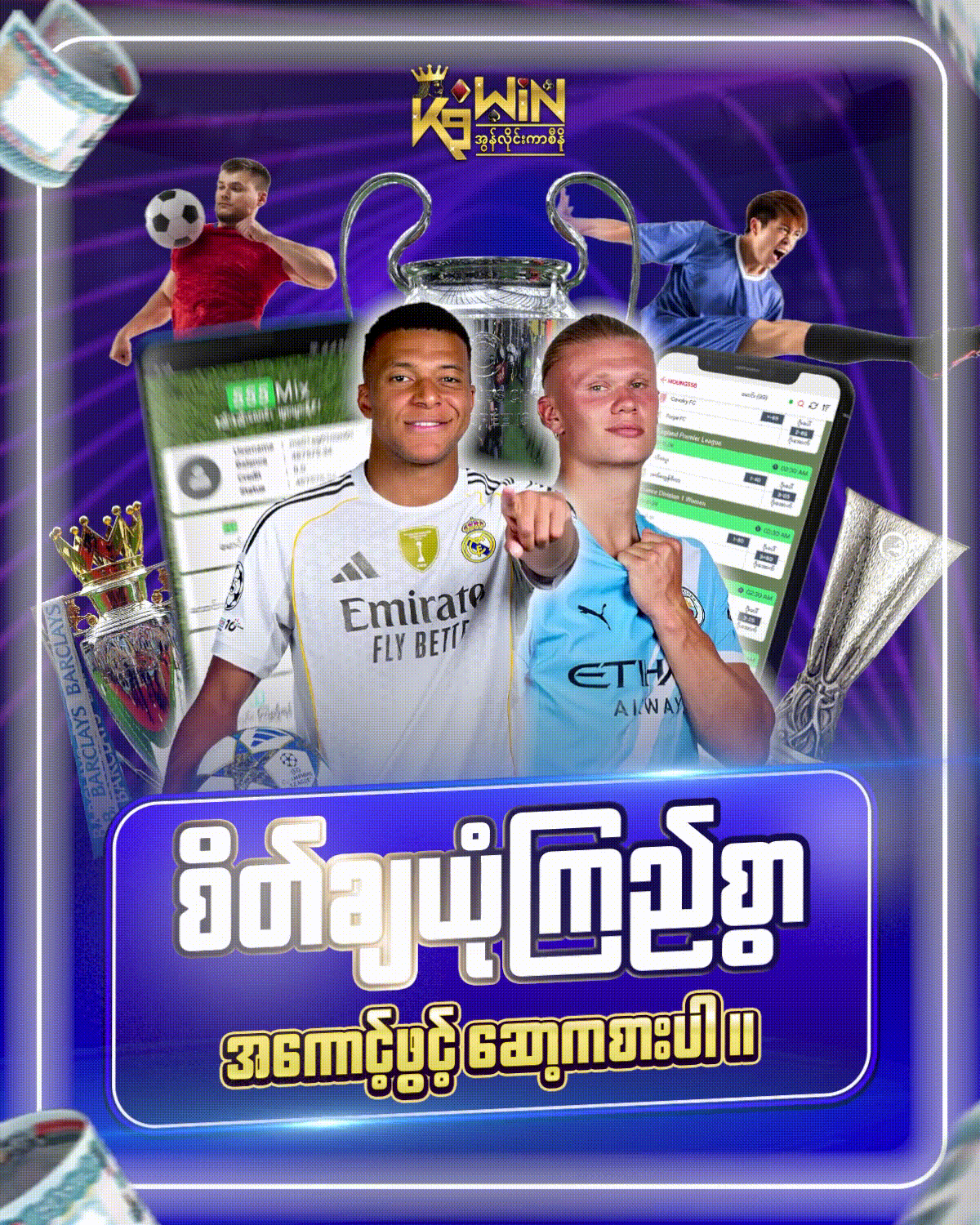 ads-1