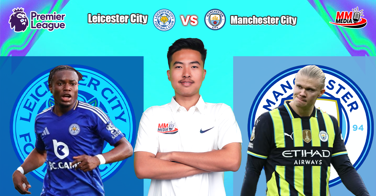 𝐋𝐞𝐢𝐜𝐞𝐬𝐭𝐞𝐫 𝐂𝐢𝐭𝐲 𝐕𝐬 𝐌𝐚𝐧𝐜𝐡𝐞𝐬𝐭𝐞𝐫 𝐂𝐢𝐭𝐲 (Match Preview)